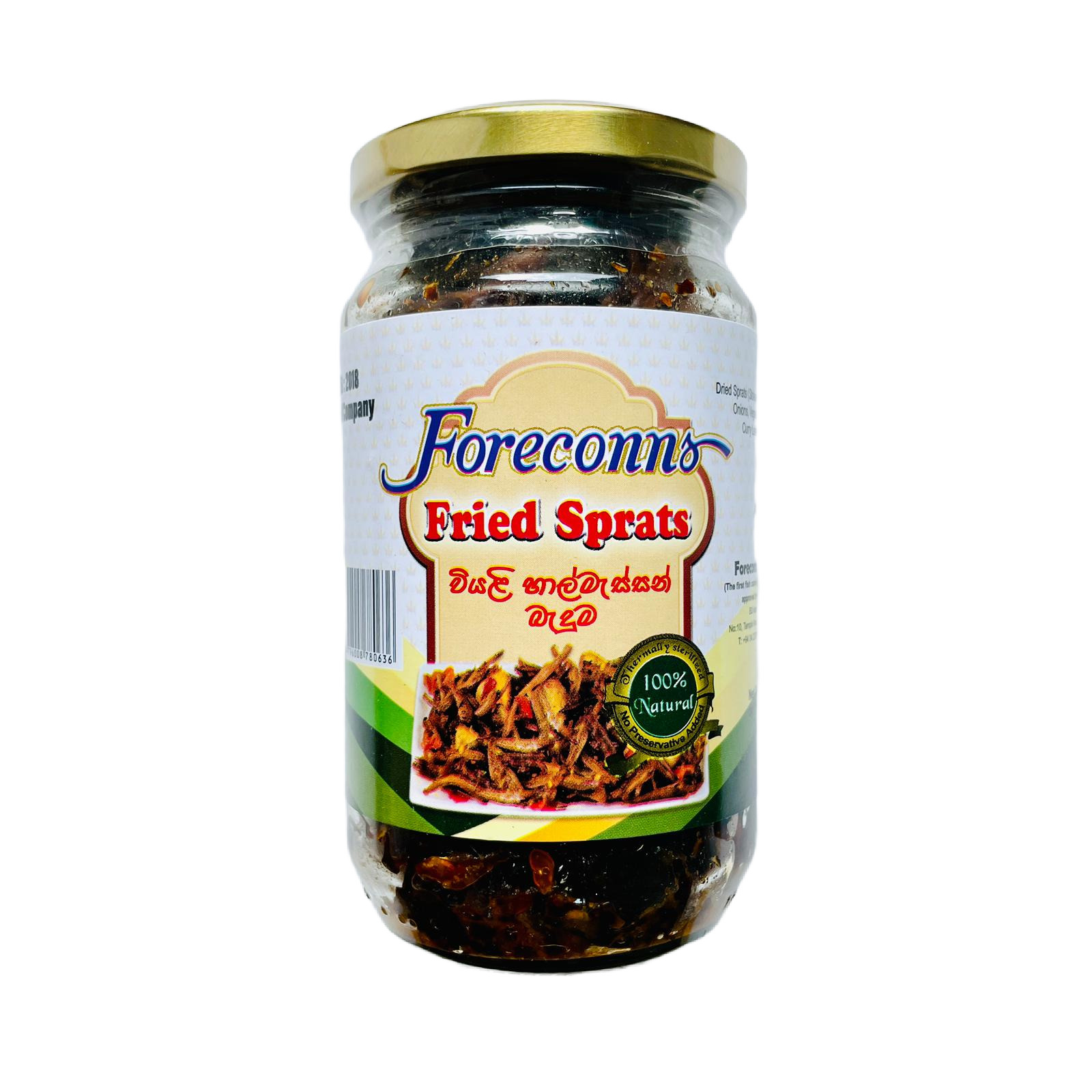 Foreconnr Fried Sprats 200g